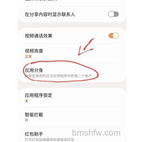 怎么设置微信全屏输入模式开关 微信全屏输入模式开关设置方法【详解】