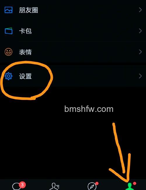 微信朋友圈视频怎么同步到视频号 微信朋友圈视频同步到视频号方法【详解】