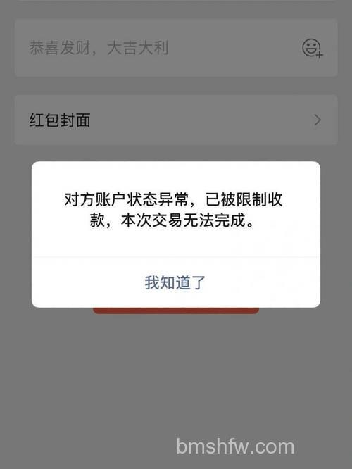 微信拉黑转账没收还能退回来吗 微信拉黑转账记录查看讲解【详解】