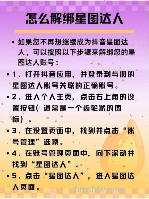 小宇宙如何解绑微信 小宇宙解绑微信方法【步骤分享】