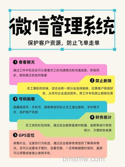 微信里面服务管理有什么用 微信里面服务管理作用介绍【详解】