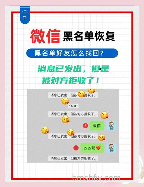如何恢复微信拉黑的人 恢复微信拉黑的人方法【详细步骤】