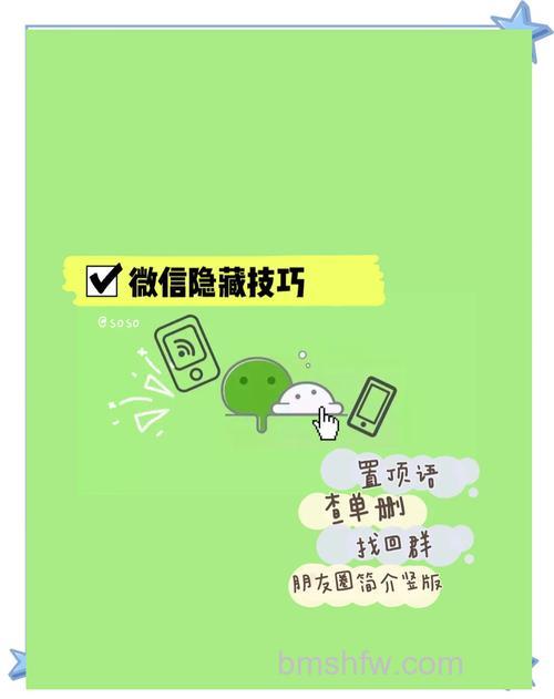 在微信中怎么设置个性签名竖着 在微信中设置个性签名竖着教程【详解】