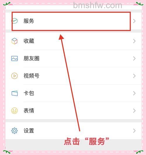 怎么设置微信新增锁定功能 微信新增锁定功能设置方法【教程分享】