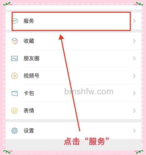 微信新增锁定功能怎么打开 微信新增锁定功能打开方法【教程分享】
