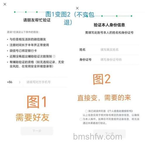 怎么解除微信新增锁定功能 微信新增锁定功能接触方法【详解】