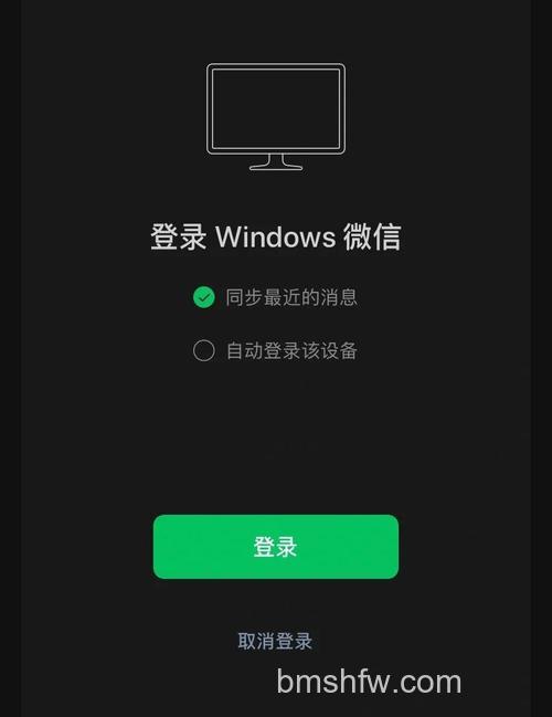 电脑如何登陆两个微信 一台电脑登录两个微信方法【详解】