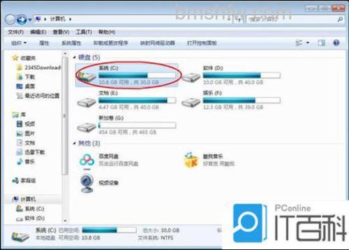 微信下载的文件存在电脑什么位置 电脑微信下载的文件位置分享【详解】