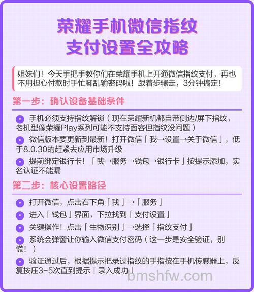 微信怎么刷掌支付 微信刷掌支付方法【详解】