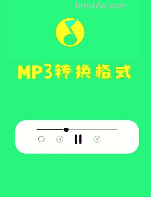 微信怎么不花钱听VIP歌曲 微信不花钱听VIP歌曲方法【详解】