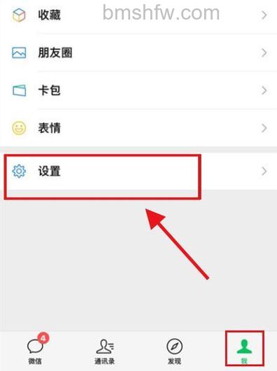 微信怎么打开性能检测 微信打开性能检测方法【详解】