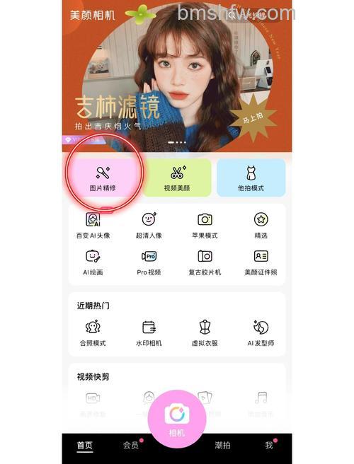 在哪里开启微信视频模糊背景 微信视频模糊背景的开启方法【详解】