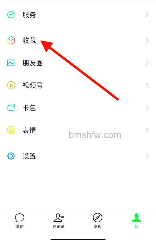 微信如何设置内测朋友圈置顶功能 微信设置内测朋友圈置顶功能方法【详解】