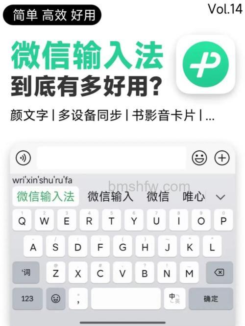 微信如何全屏输入 微信全屏输入方法【详解】