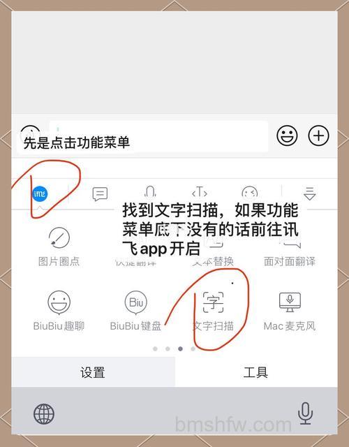 微信识别插入文字功能如何使用 微信识别插入文字功能使用方法【详解】
