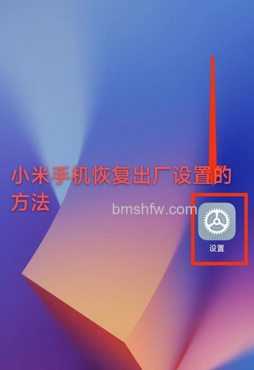 红米Buds3怎么重置?两种方式轻松恢复出厂设置