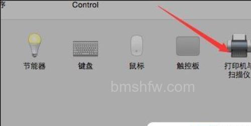 苹果电脑怎么连接打印机 苹果笔记本连接打印机方法【详解】-1