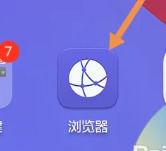 荣耀平板怎么分屏 荣耀平板分屏教程【详解】-0