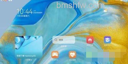 华为matepad11如何设置桌面 华为matepad11设置桌面方法【详解】-0