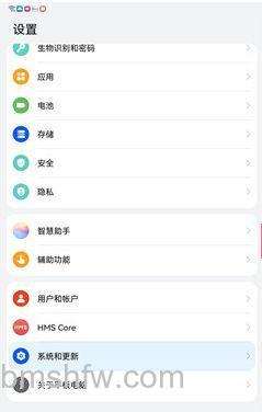 华为平板怎么恢复出厂设置 华为平板恢复出厂设置方法【详解】-0