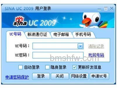新浪UC有哪些功能-0