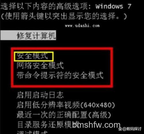 腾讯电脑管家安全风险提示怎么打开：详细方法