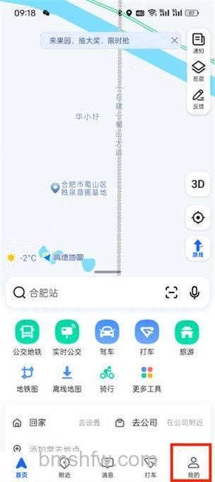 百度地图客服电话是多少:怎么联系百度地图客服