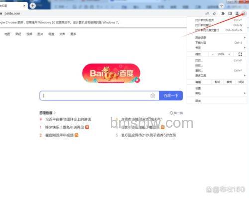 谷歌地图历史记录怎么删除 谷歌地图历史记录的删除方法【教程】