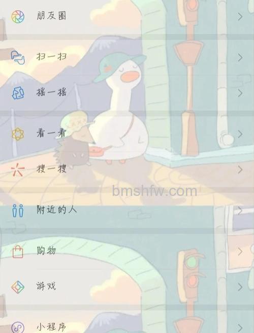 怎么把微信视频号设置成壁纸 把微信视频号设置成壁纸的方法【步骤详解】