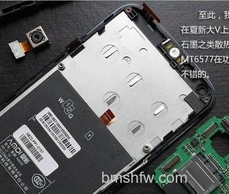 夏新大V怎么拆机？夏新大V拆机步骤说明