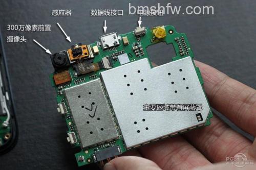 夏新大V零售版怎么拆机？夏新大V零售版内部结构拆解