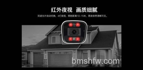 红外一体摄像机是什么?特点与应用详解