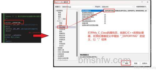 msvcr110.dll怎么安装?msvcr110.dll安装方法【详解】