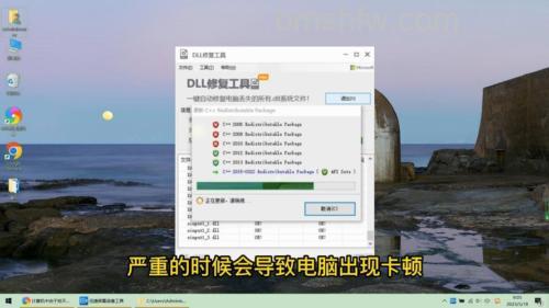 win10怎么修复dll?win10修复dll方法【详解】