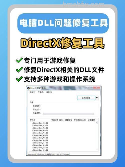 驱动精灵怎么修复dll文件：详细方法【详解】