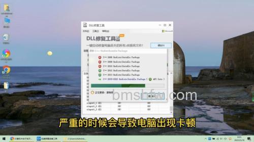 腾讯电脑管家怎么修复dll:腾讯电脑管家修复dll方法【详解】
