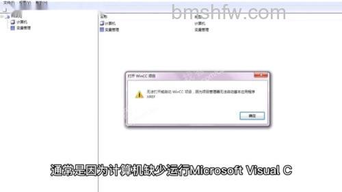 dll修复工具怎么切换语言：dll修复工具切换语言方法【详解】
