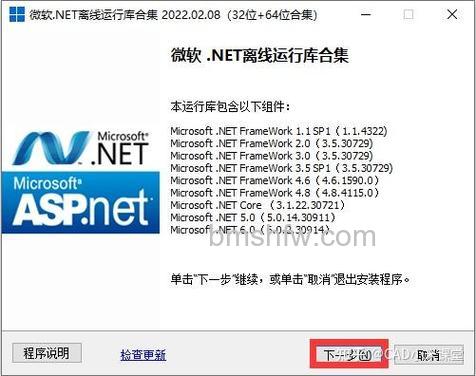 netframework损坏如何修复:netframework损坏修复方法【详解】