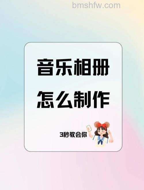个性歌曲MV怎么制作:如何打造卡拉OK的效果【详细介绍】