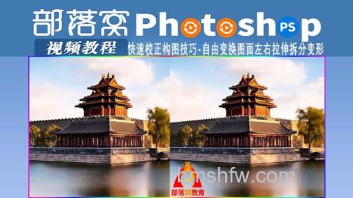 如何快速校正照片变形:快速校正照片变形方法【详细介绍】