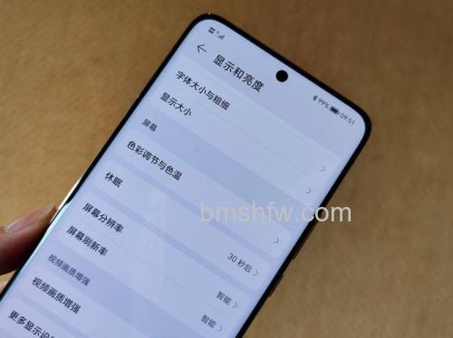 荣耀Magic5如何设置24小时制？荣耀Magic5设置24小时制方法【教程】