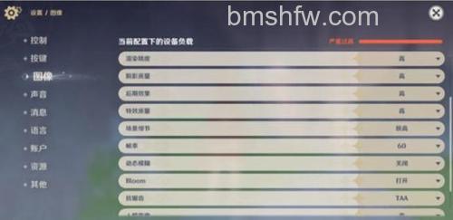 vivoX100玩原神的帧率是多少 vivoX100玩原神的帧率介绍【详解】