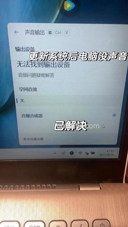 笔记本电脑有声音正常吗?详细介绍
