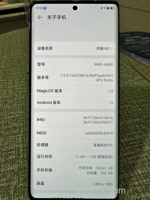 荣耀X40 GT竞速版设置桌面时间的方法教程