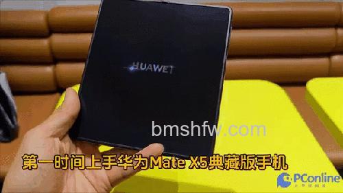 华为MateX5典藏版怎么设置动态桌面？设置动态桌面方法【教程】