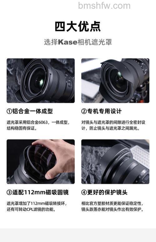 遮光罩怎么安装?顺时针旋转、挂钩钩入与注意事项图解