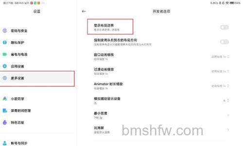 小米平板5怎么调节图标大小?怎么设置超级壁纸?无直接调节/通过开发者选项改间隙/超级壁纸库