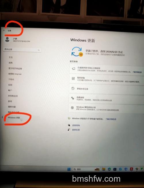 联想笔记本如何禁用Windows Vista的同步中心