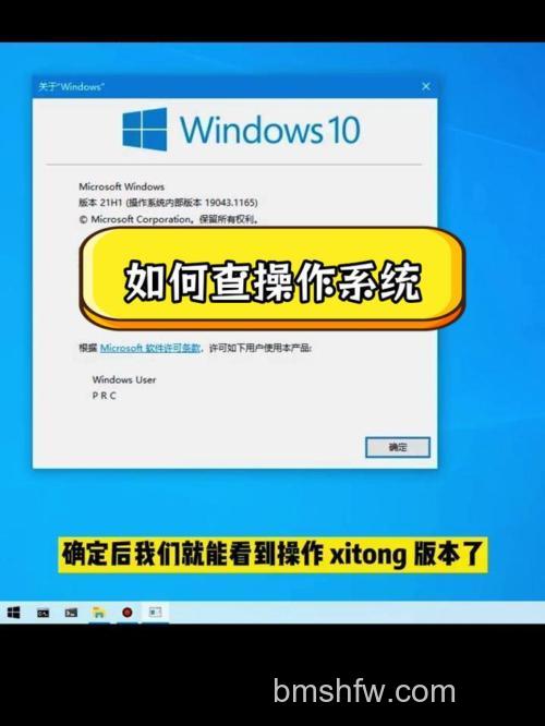 联想笔记本在VISTA系统下如何察看系统许可信息