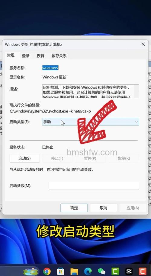 联想笔记本Vista如何隐藏不需要的系统更新